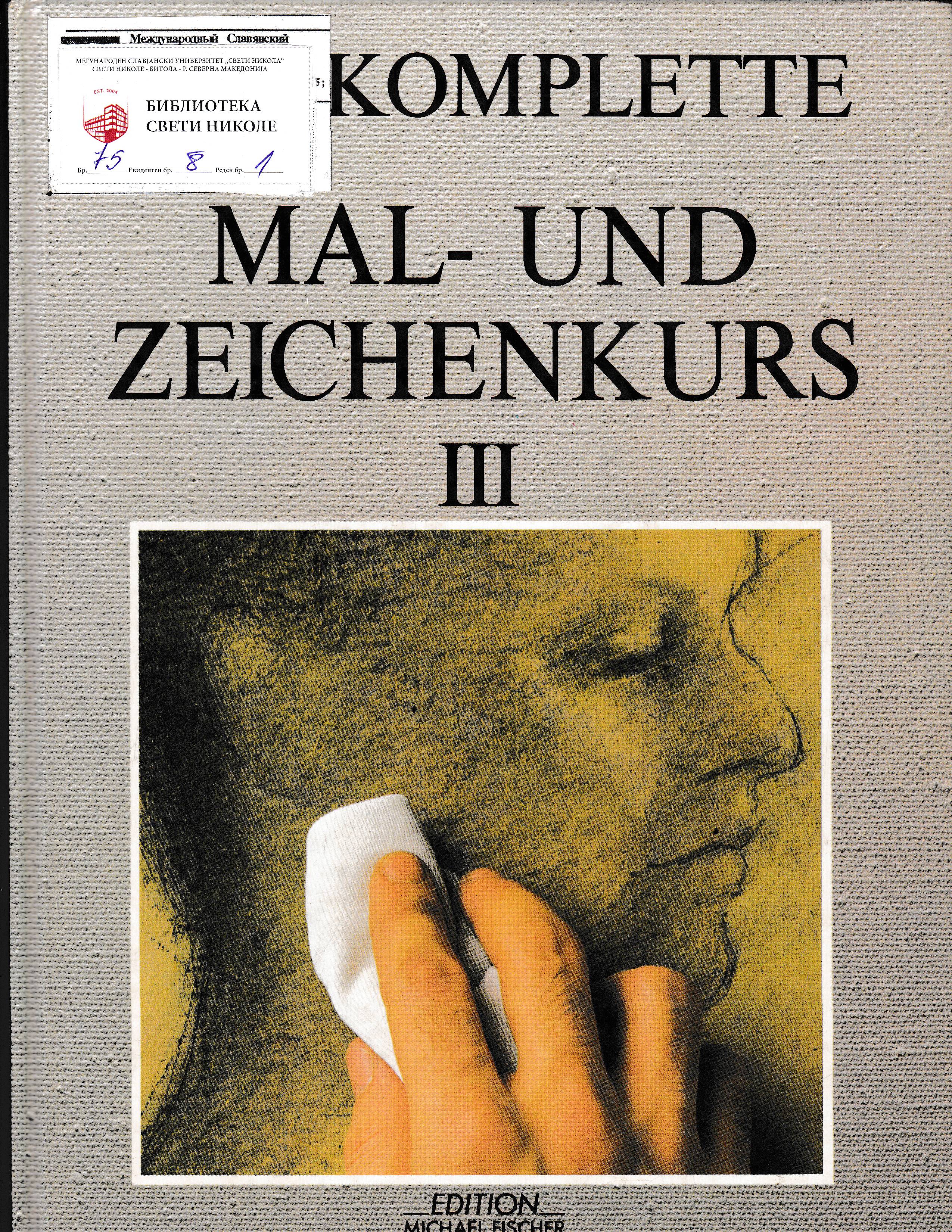 Der komplette mal-un zeichenkurs III